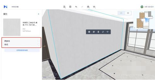 三维家3d云设计软件中设计背景墙的详细教程