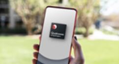 高通发布骁龙新U：性能暴增50%