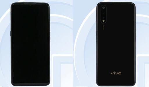 vivo新机入网：水滴屏+4400大电池