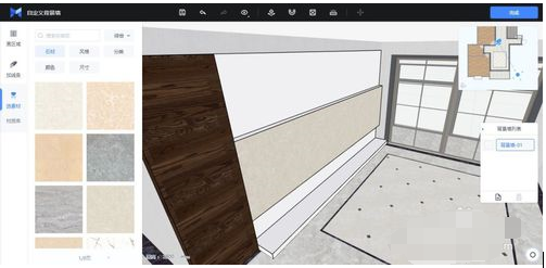 三维家3d云设计软件中设计背景墙的详细教程