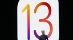 苹果推iOS 13新公开版：升起来！