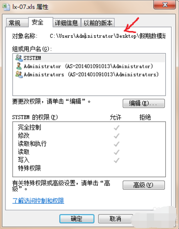 lingo调用excel数据的操作教程