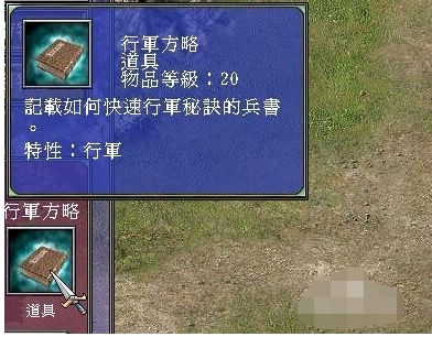 三国群英传7玩法攻略