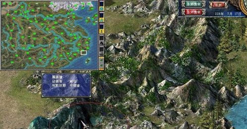 三国群英传7玩法攻略