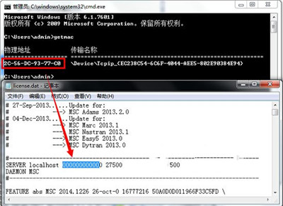 msc marc 2015具体安装详细步骤