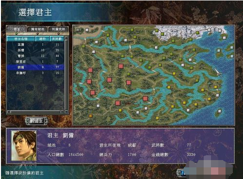 三国群英传7赚钱技巧详解