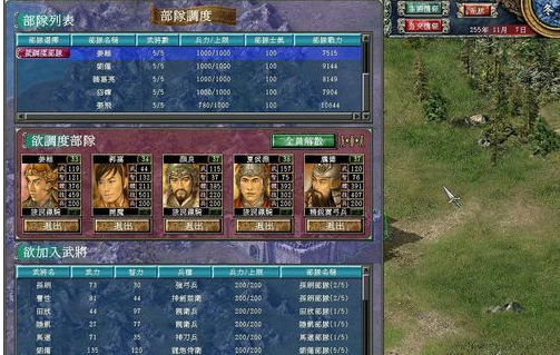 三国群英传7赚钱技巧详解