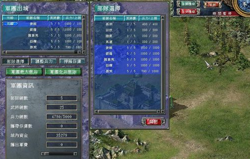 三国群英传7赚钱技巧详解