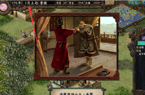 三国志9威力加强版小兵培养的攻略详解