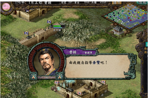 三国志9威力加强版小兵培养的攻略详解