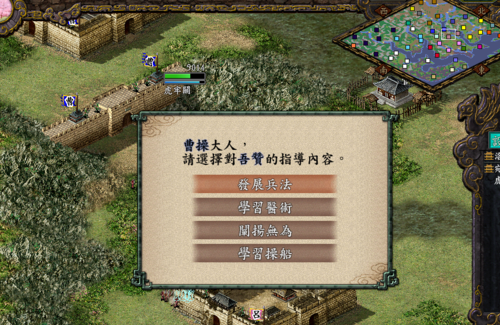三国志9威力加强版小兵培养的攻略详解