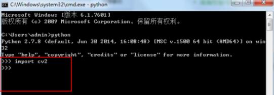 python 2.7中安装opencv的操作方法