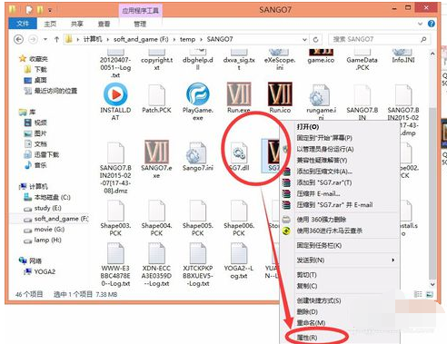 三国群英传7花屏解决办法