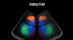 三星：Galaxy Fold设备重新设计完成 优化铰链