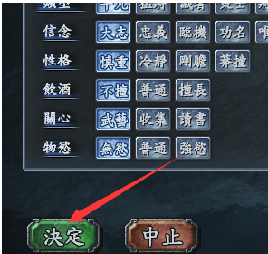 三国志9威力加强版新建武将的详细分享