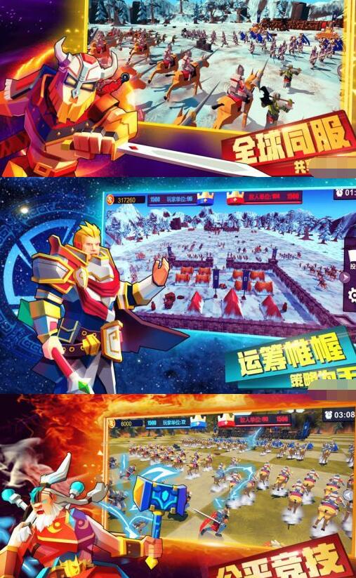 《刀塔霸业云顶自走棋》登录ios 评分4.9