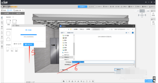 三维家3d云设计软件导出定制柜CAD的操作教程