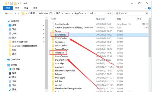 SourceTree删除卸载干净的操作教程