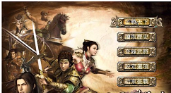 三国群英传7修改器用法详细介绍