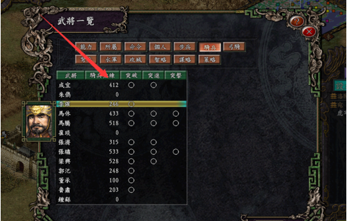 三国志9威力加强版武将习得兵法的攻略