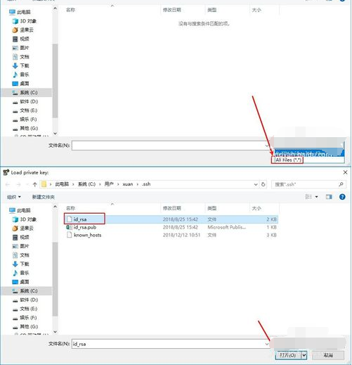 Sourcetree配置ssh密钥的操作教程