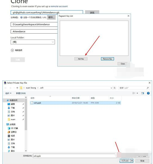 Sourcetree配置ssh密钥的操作教程