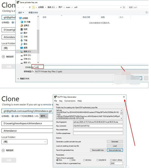 Sourcetree配置ssh密钥的操作教程