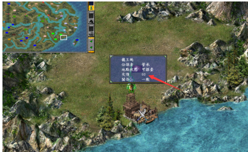 三国群英传7山贼处理攻略