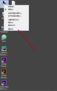 Anaconda设置环境变量的操作方法