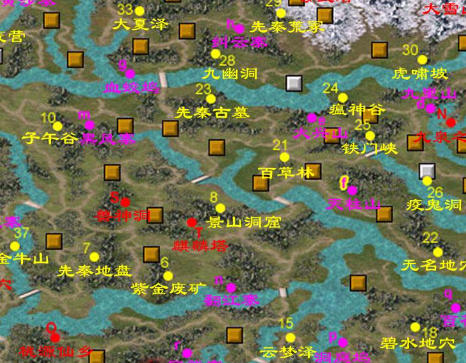 三国群英传7坐骑编号大全详细介绍