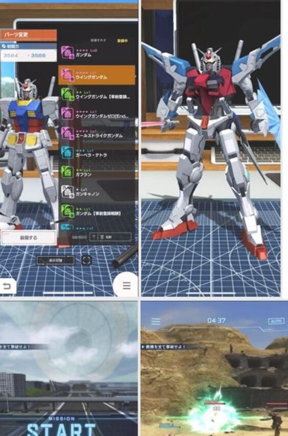 新作《高达破坏者MOBILE》将于8月21日推出