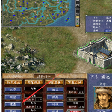 三国群英传7获得物品详细攻略