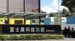 爆料：新iPhone可能于印度生产