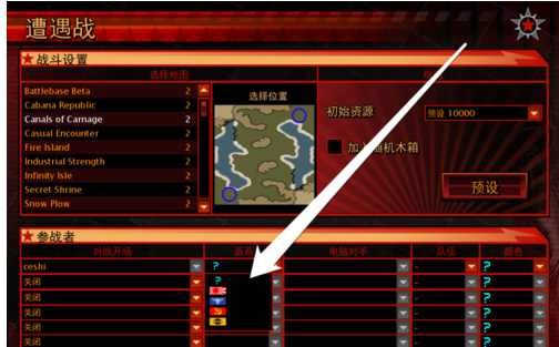 红色警戒3开始遭遇战的详细攻略