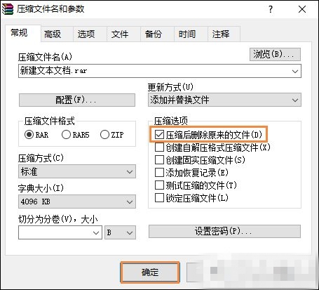 Win7系统强制删除文件具体操作步骤