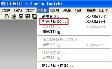 source insight中多行注释的具体讲解