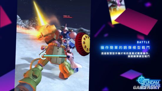 《高达破坏者MOBILE》手游将于8月21日推出