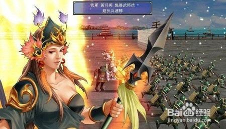 三国群英传7武器编号详解