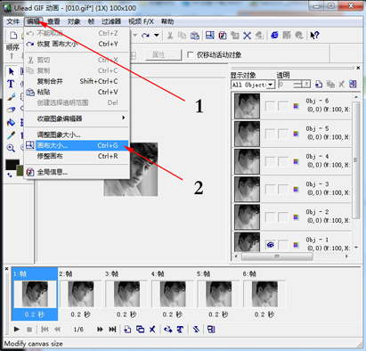 Ulead GIF Animator 5给GIF图片加边框的操作方法