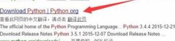 python 2.7配置语言开发环境的教学