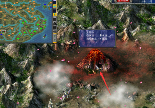 三国群英传7火焰山开启的详细攻略