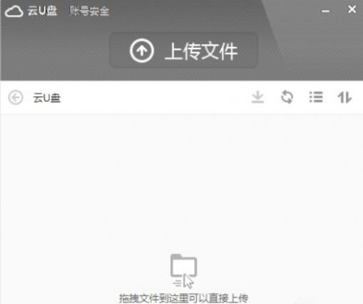 小米随身wifi驱动官方特色介绍