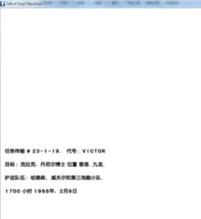 使命召唤7第7关通关技巧