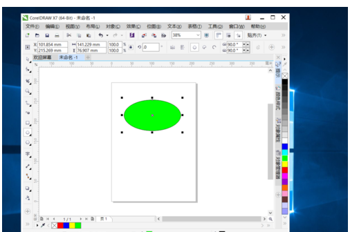 CorelDRAW X7 绘制图形阴影的操作教程