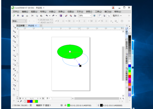 CorelDRAW X7 绘制图形阴影的操作教程