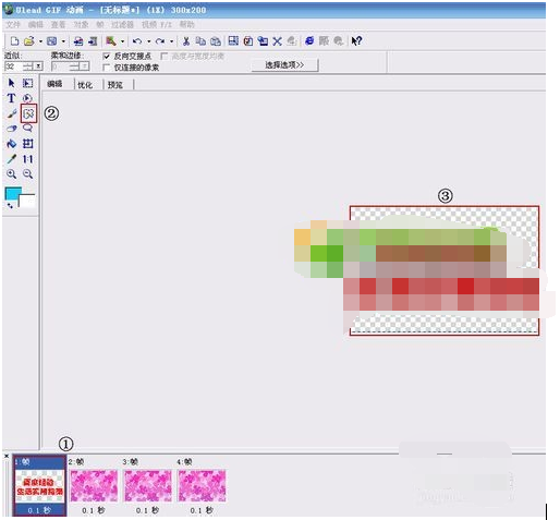 ulead gif animator 5制作gif闪图的操作教程
