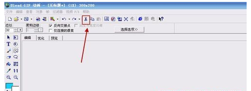 ulead gif animator 5制作gif闪图的操作教程