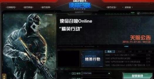 使命召唤7储存档案的方法