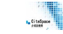 CiteSpace工具面板英文详细介绍