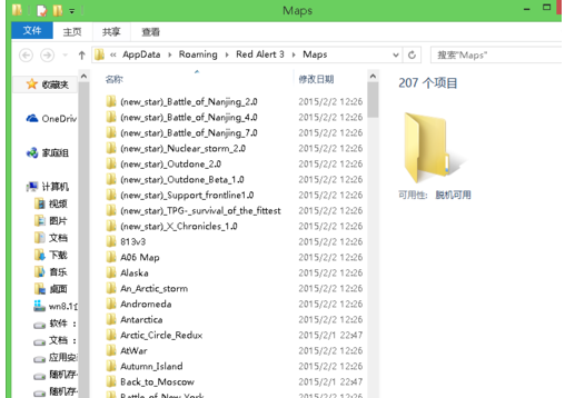 红色警戒3mod及地图使用方法